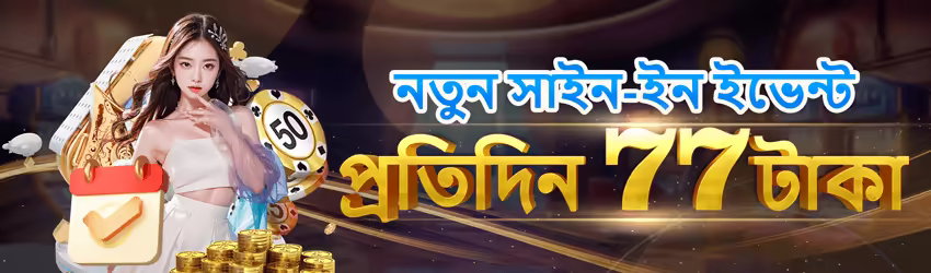 Pak804 game app for Pakistan players